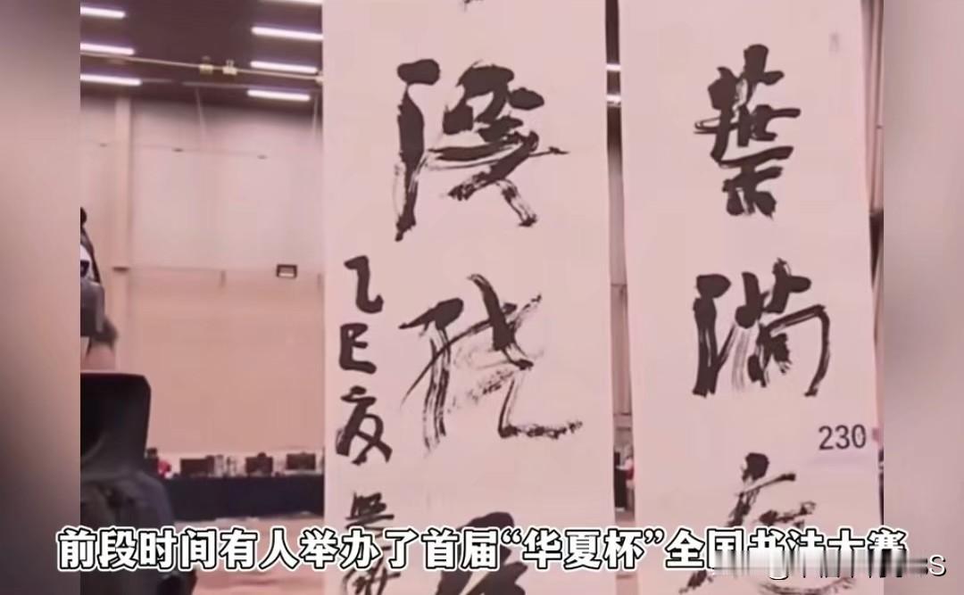 全国最忙“5人组”：上午评千万项目，下午拿书法奖，晚上还得赶少儿春晚！有人