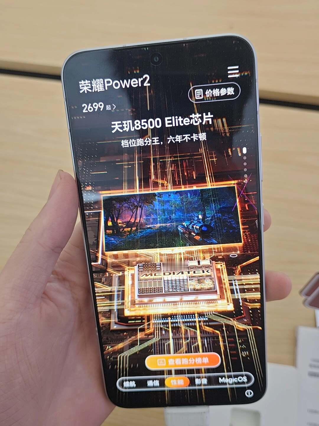 从现在起，户外党请直接锁定荣耀Power2！它的10080mAh青海湖大电池