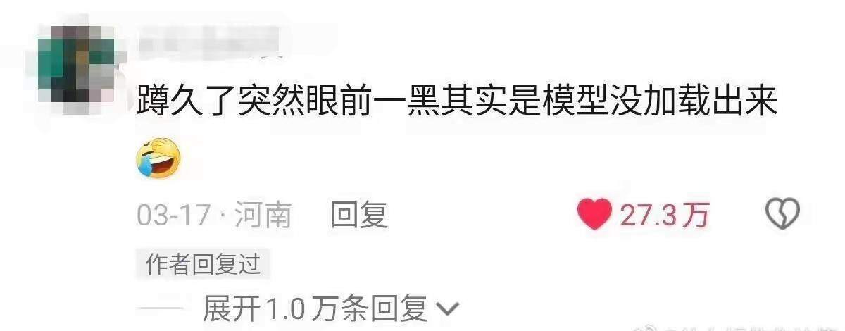 所以平行世界真的存在吗？​​​