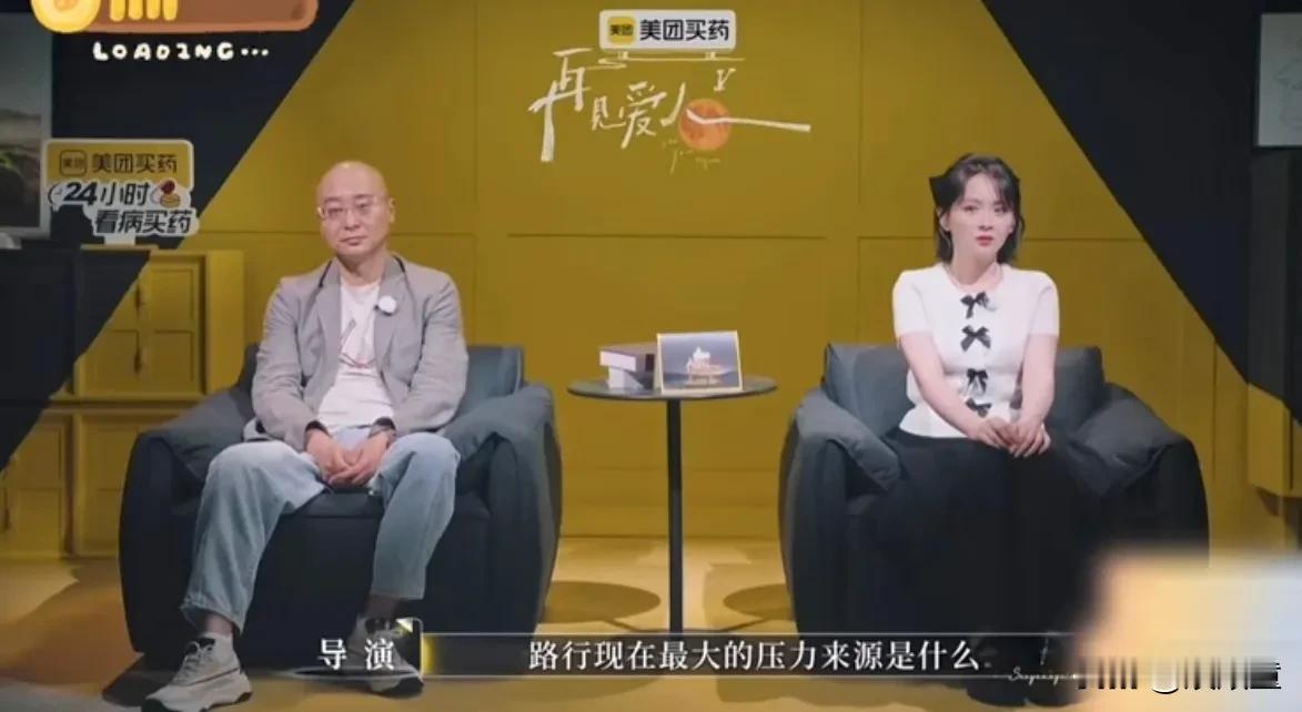 邓莎会是下一个刘涛吗！有网友透露，路行的公司三年连续亏损，一家公司就几千万，如