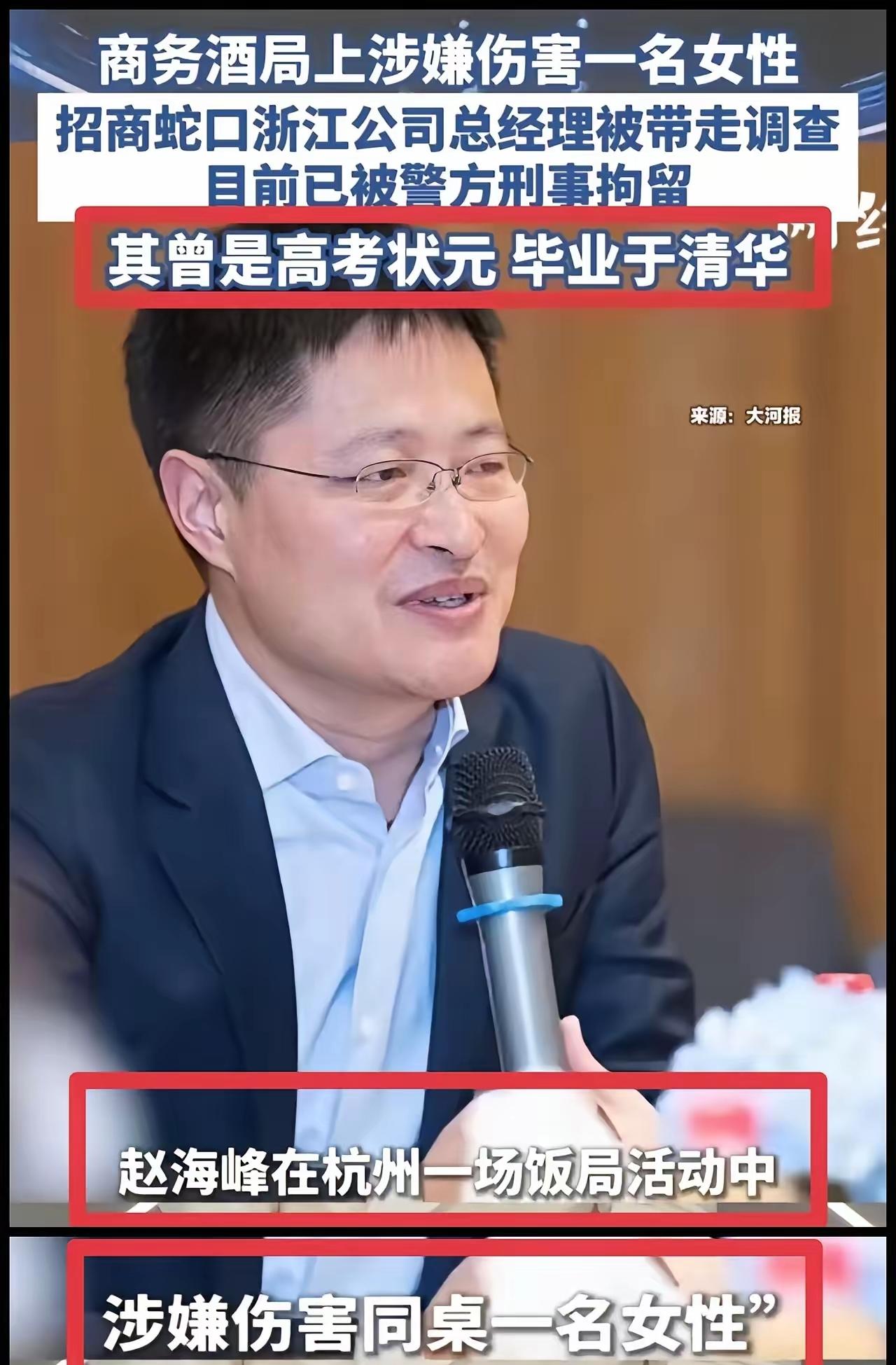 杭州这事儿，真的让人心里堵得慌。一个女孩，被自己的领导一个电话叫去陪客户喝酒