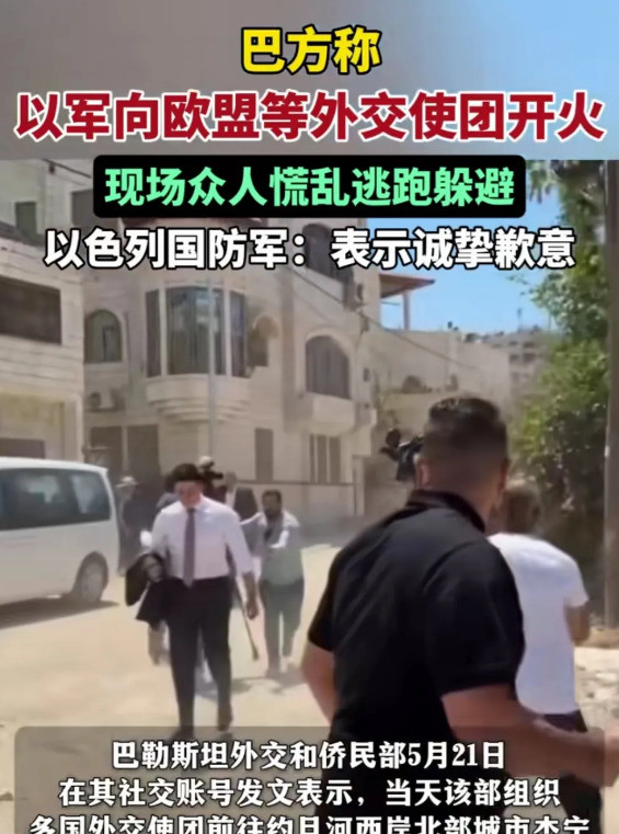 以色列专挑软柿子捏---你绝想不