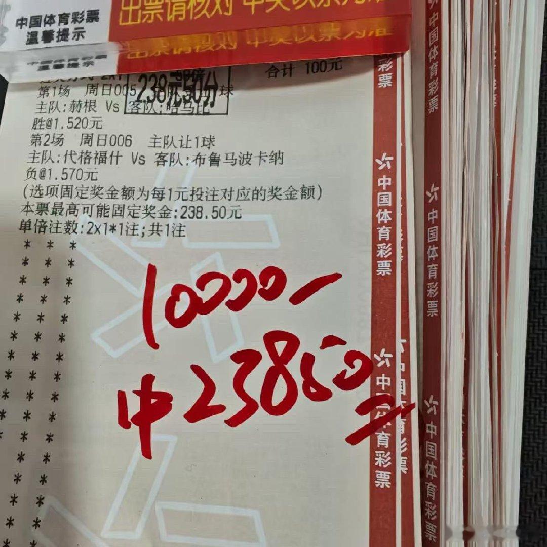 陆续对奖中感谢兄弟们的信任