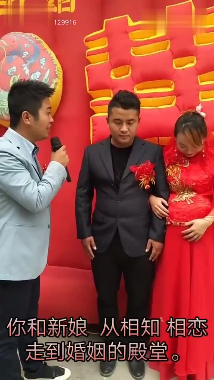 中国结婚视频大全 12204220868363513393.jpg?id=0