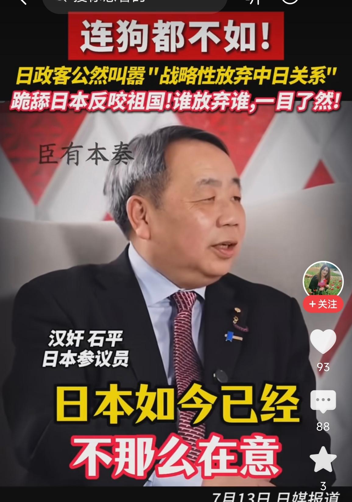 跳梁小丑，和平年代把你救了。