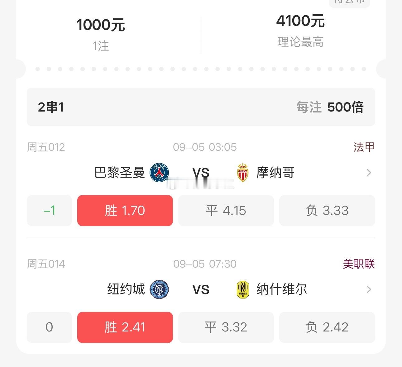 水盘今天不弄了，直接给兄弟上干货足球​​​