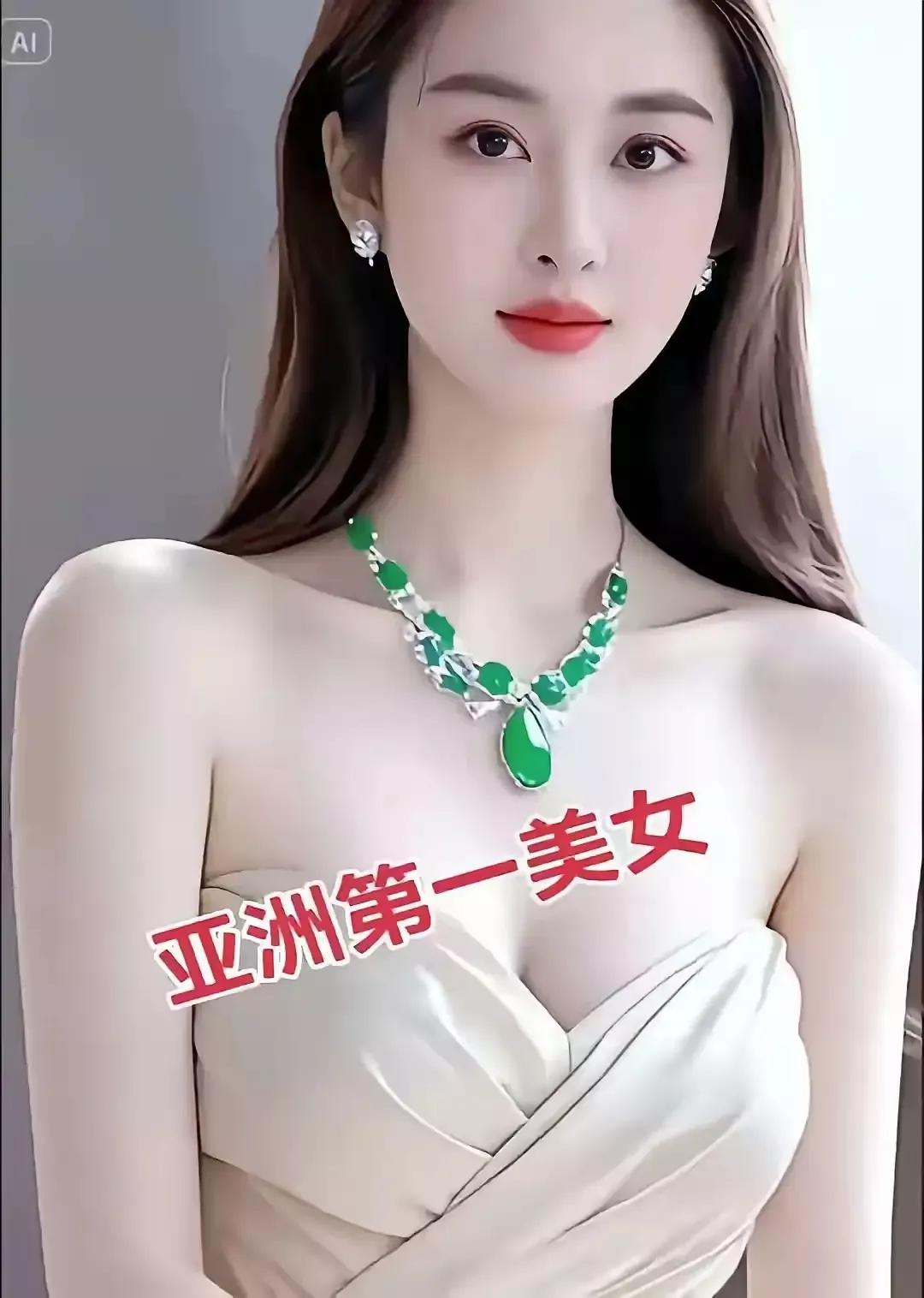 玉颈挂翠佩，风姿似天仙。