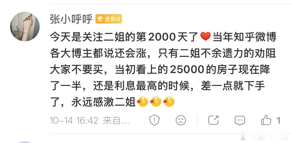 现在，包括五环外，北京市的一手房和二手房库存非常大，不要再有买房投资的想法，也不