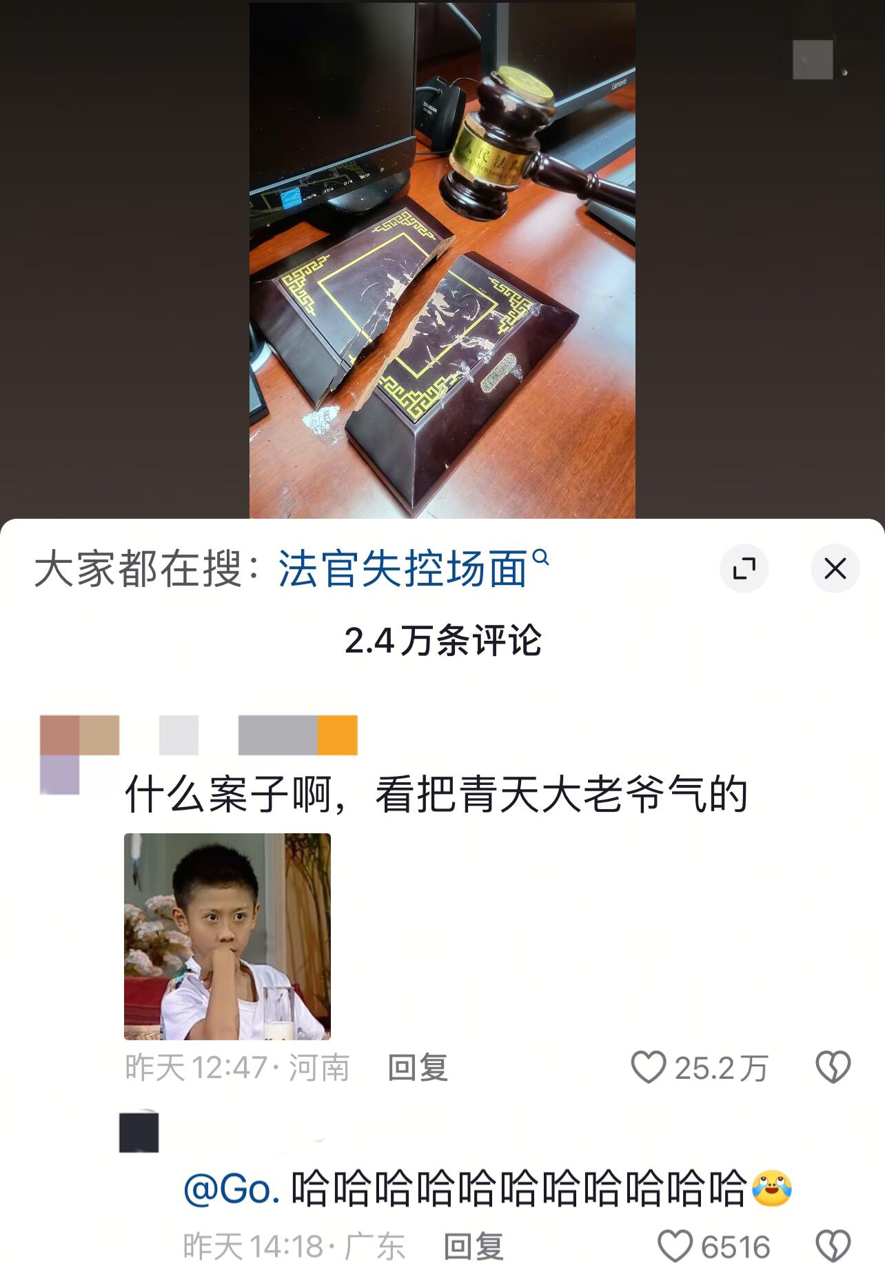 我真的不行了，笑死我了