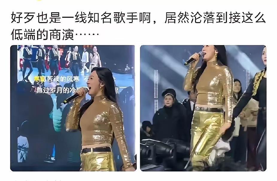 万万没想到！曾经那么迷人的女神，也会沦落为这步田地。