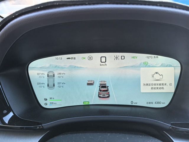 不让用电怎么办满电也必须烧油这是啥设计啊这一冬天看来得烧很多油看来东北真