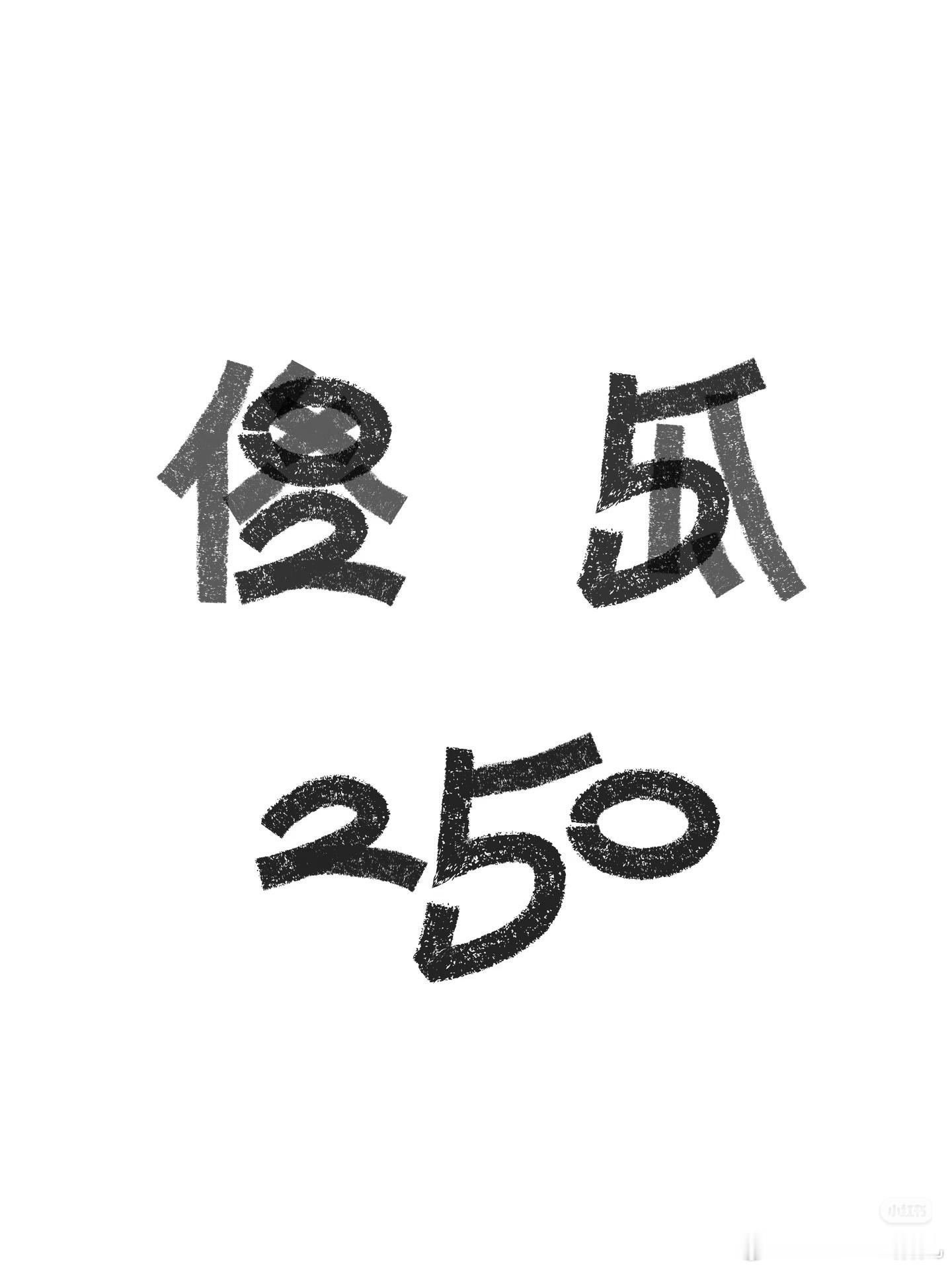 杜华说王一博很幸运遇到我荒谬姐又发表荒谬言论了……真的要点脸吧！！！