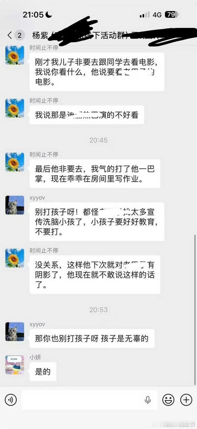 摊上这么个妈造孽啊他什么时候逃离原生家庭啊心疼他追星追魔怔了？