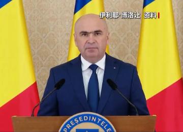 罗马尼亚政坛突然迎来大动荡，就在4月28号，议会里的两大巨头——第一大党和第二大