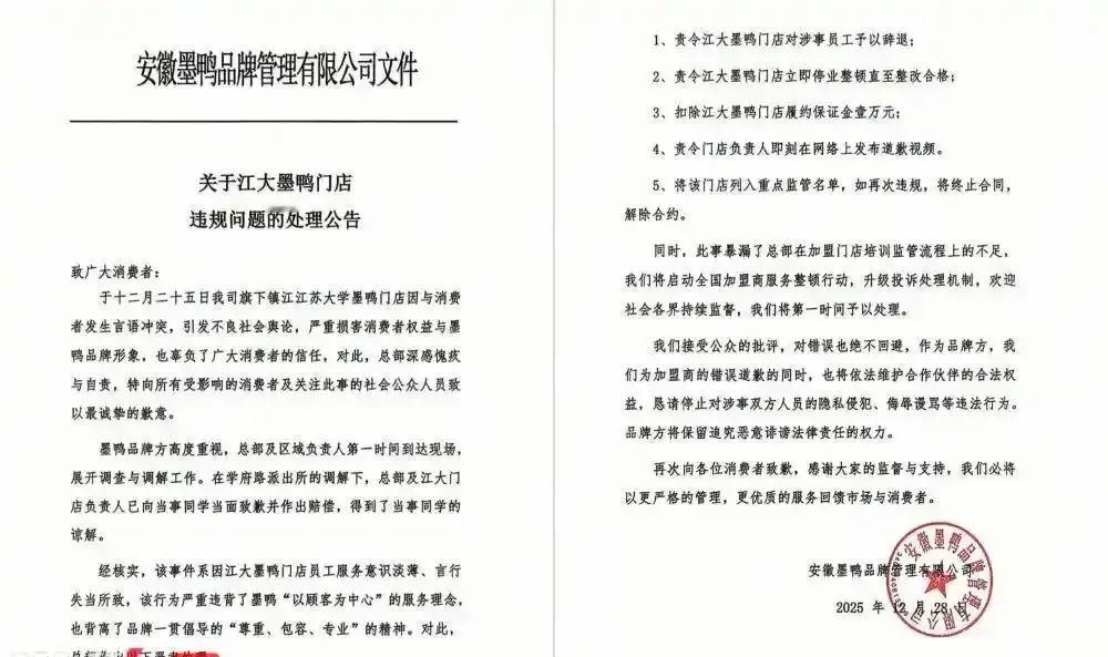 江苏镇江最近出了这么一桩让人寒心的外卖事儿：一名大学生实验累了一天，花了31块钱
