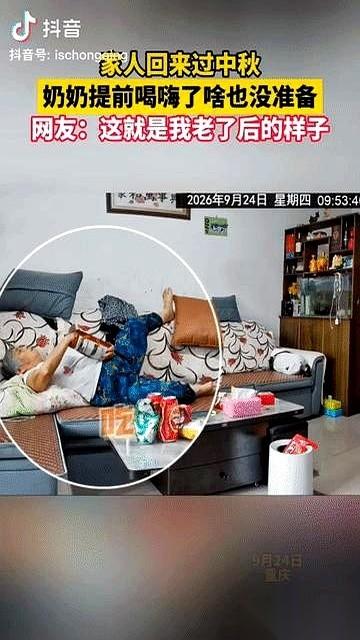中秋节，重庆。连续拨打的第七个电话，屏幕上依然显示“对方无应答”。车厢里的空气仿