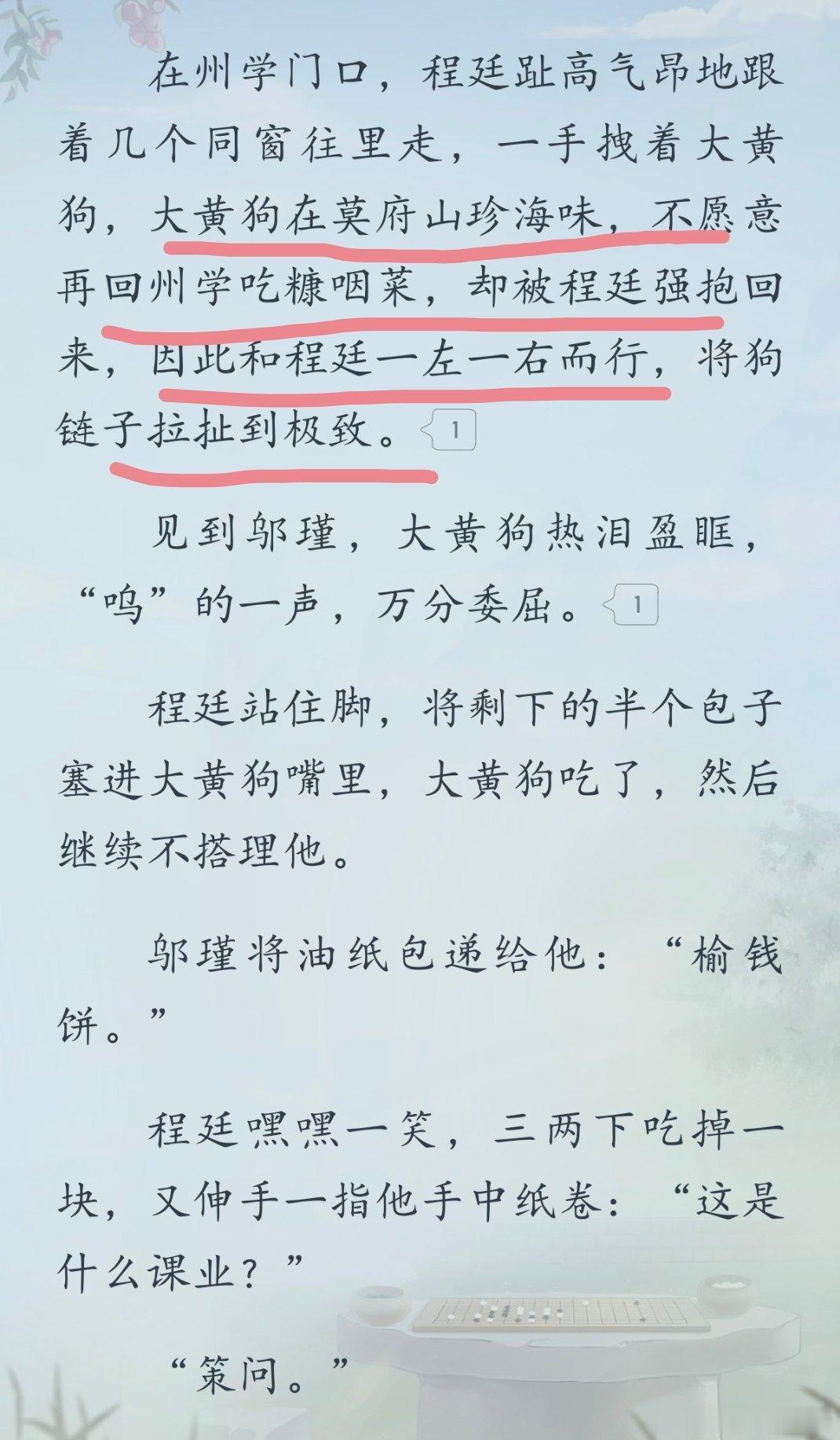哈哈哈哈哈哈我超喜欢大黄狗[笑着哭][笑着哭][笑着哭]​​​