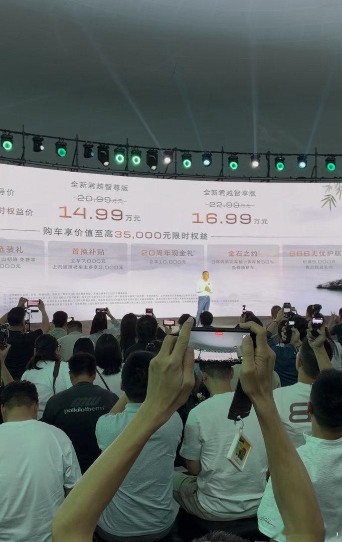 新款别克君越上市，只有两款配置，14.99万的至尊版和16.99万智享版，老车主