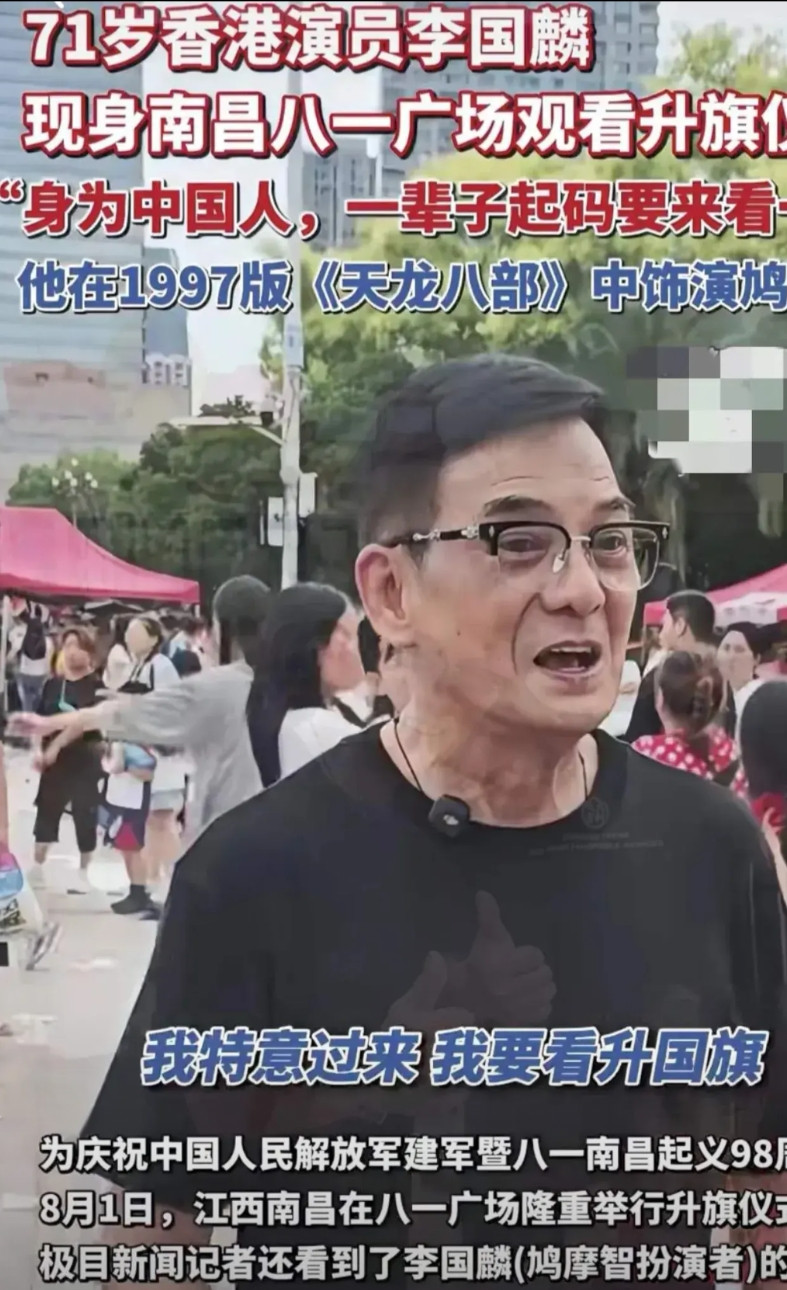 你们发现没，李国麟有一个弱点，可能这辈子都无法克服了，那就是，他太容易被家国情怀