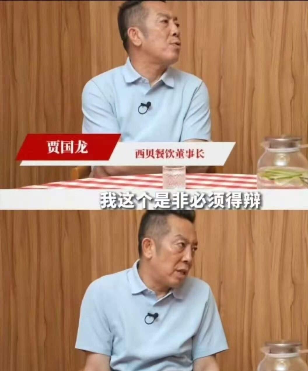 西贝贾国龙近年接连试水新项目，功夫菜、汉堡、弓长张等品牌纷纷折戟，其中弓长张仅运