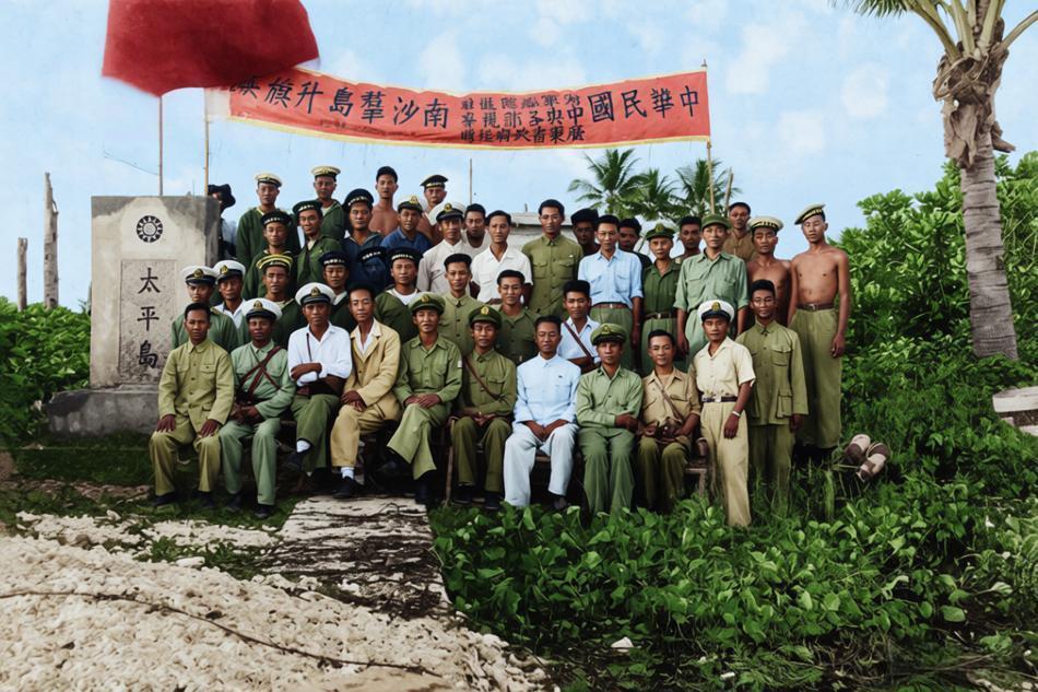 这张照片拍摄于1946年12月15日，南沙群岛太平岛，是中华民国国民政府接收南沙