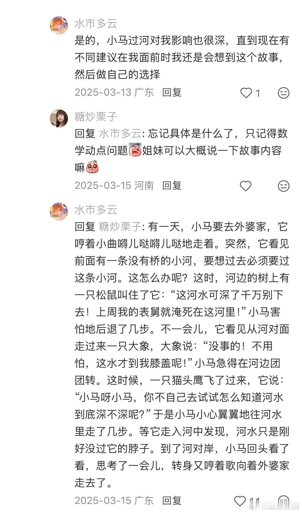 请坚定地走自己选择的路！！！