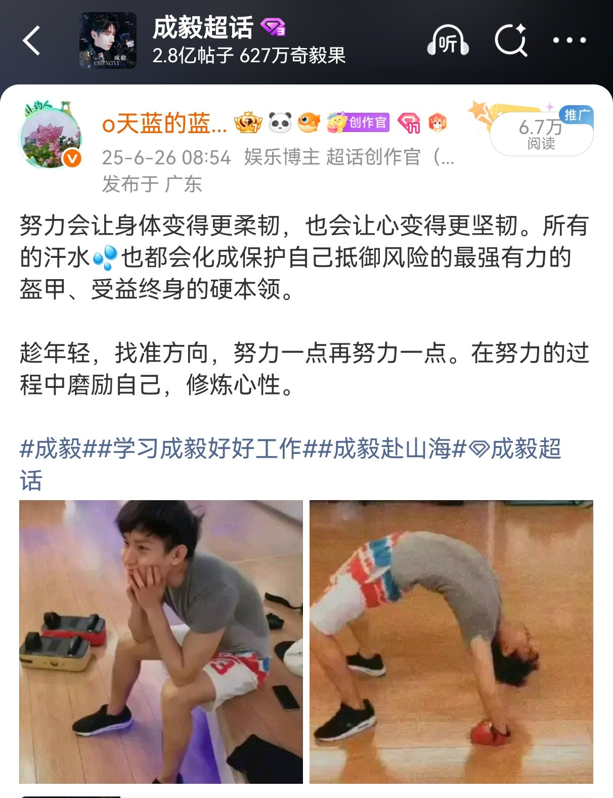 至毒的滔天黑水，却也是淬炼至纯真金的试剂。成毅证明，顶级扛剧，不仅扛得起期待和价
