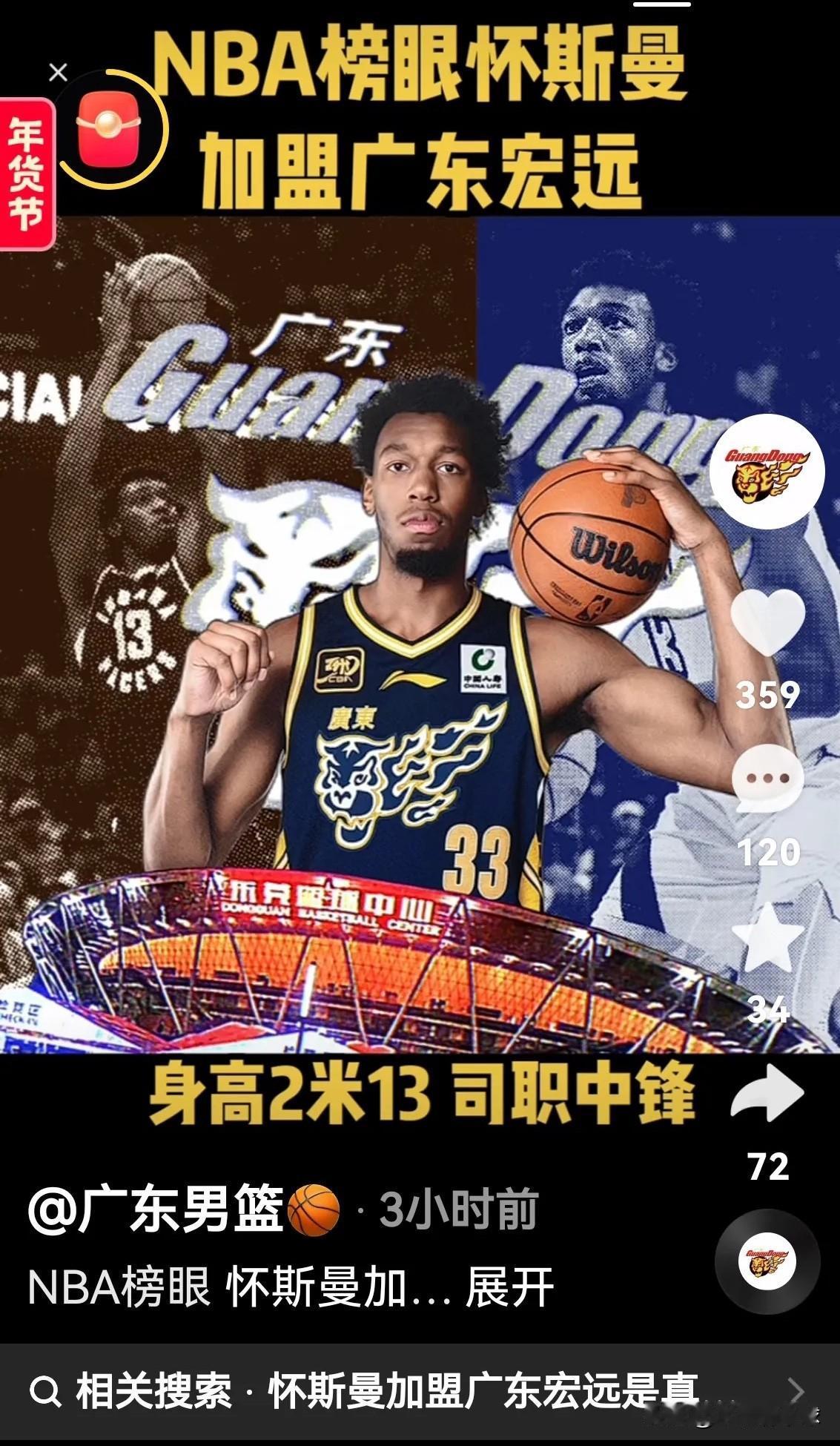 广东男篮：更换外援？广东男篮近期战绩不佳、不仅遭遇上海男篮狂虐40分，更遭北控