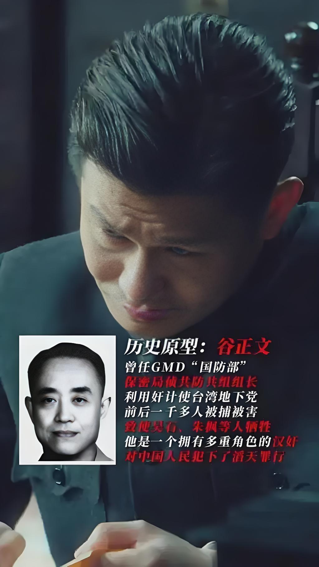 余皑磊演反派被骂到不敢出门？这事儿，看着又好笑又心疼。为了演好《沉默的荣耀