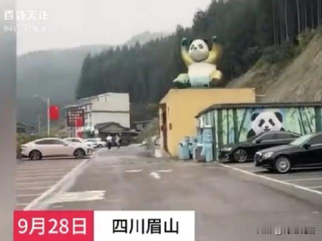 四川眉山，李哥开车到某景区游玩，逛一上午后准备离开。在停车场扫码时，发现停车4小