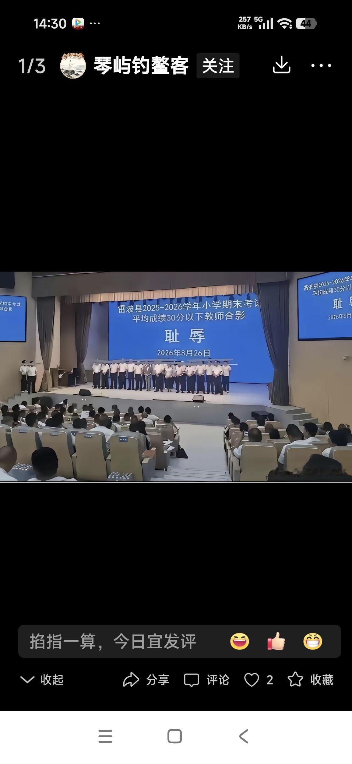 谁该为“耻辱合影”负责坚决不能只拿办事人员背锅，责任沿着决策链条逐级划分，
