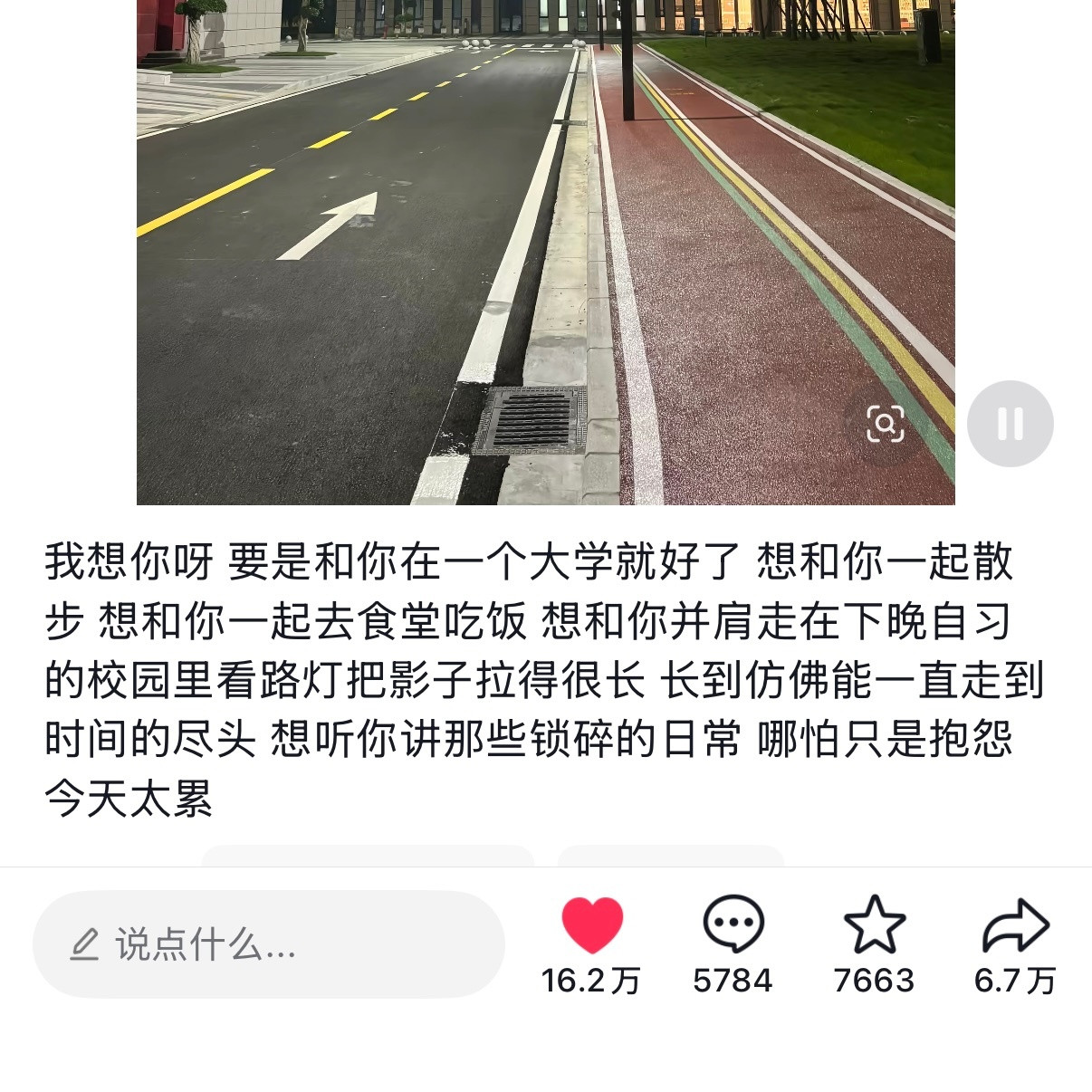 他爹的大二了我还是调理不好[单身狗][单身狗]​​​