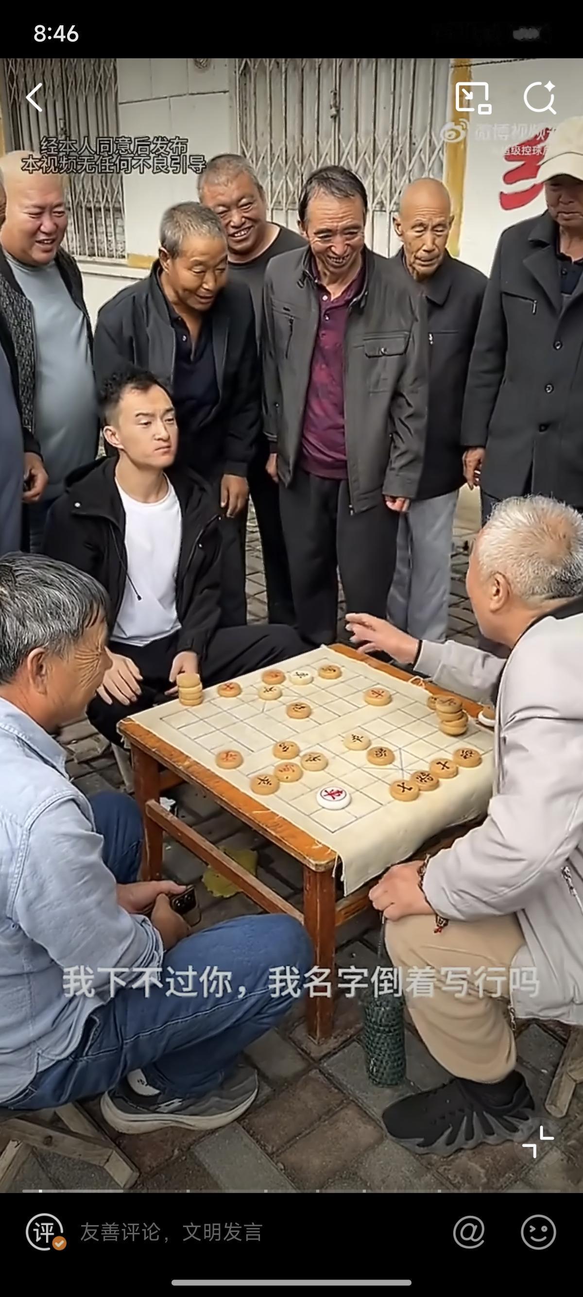 这周围围观的人都跑不了！这也太荒唐了！就因为一盘象棋，一个家庭天塌了！等这进医院