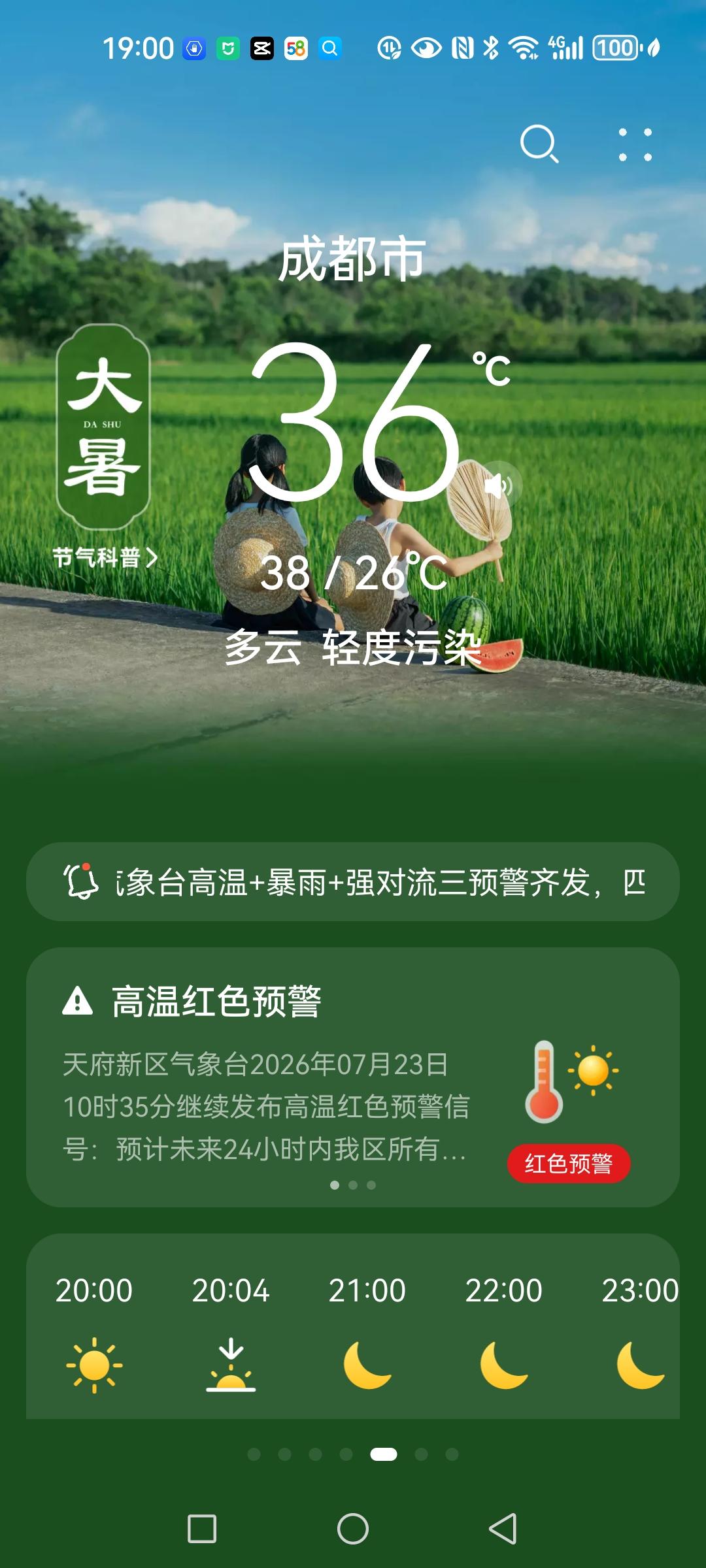 22>38，此图可以证明。