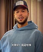 辽宁队这个外援哈维不就是黑皮原帅么？技术特点还有打法简直一模一样，都是就会一手接