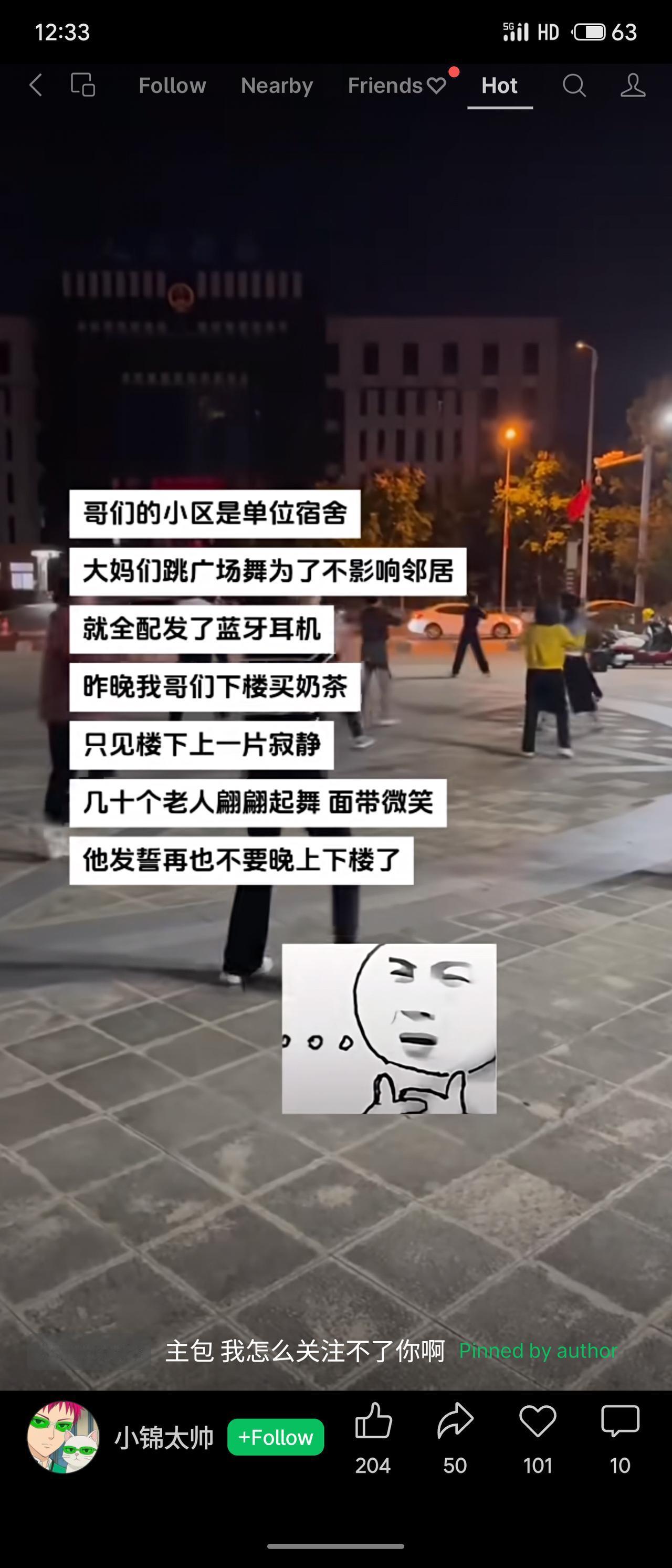 小区是单位宿舍，大妈们跳广场舞时统一佩戴蓝牙耳机，避免扰民。夜晚楼下寂静无声，几