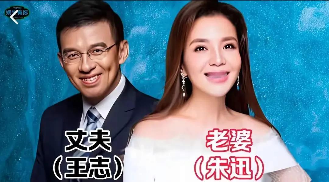 胡蝶、郑天亮、朱迅与丈夫同框，三对央视主持人夫妻满是夫妻相，台前专业干练，生活低