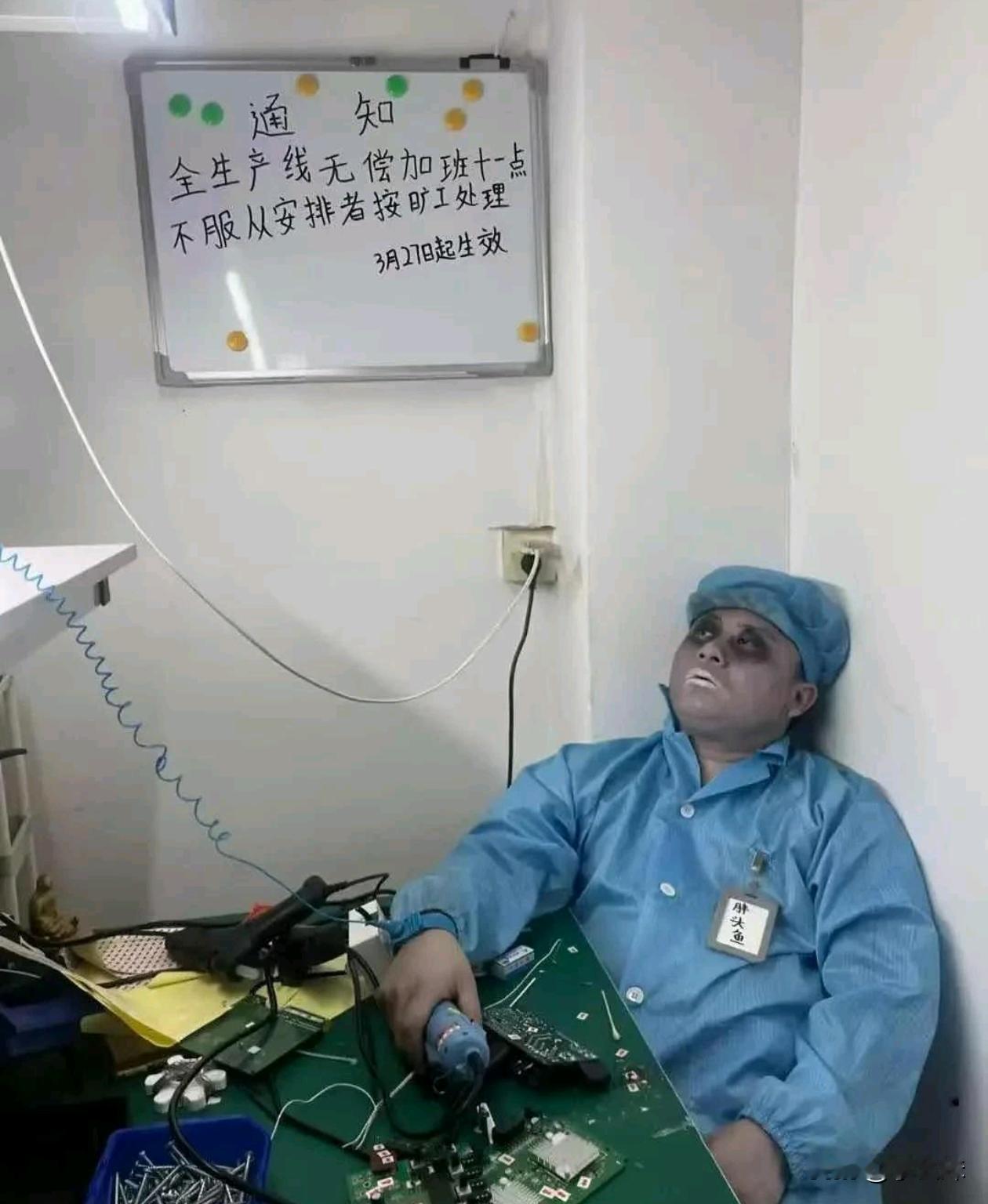 现实中真的有这种厂存在吗？