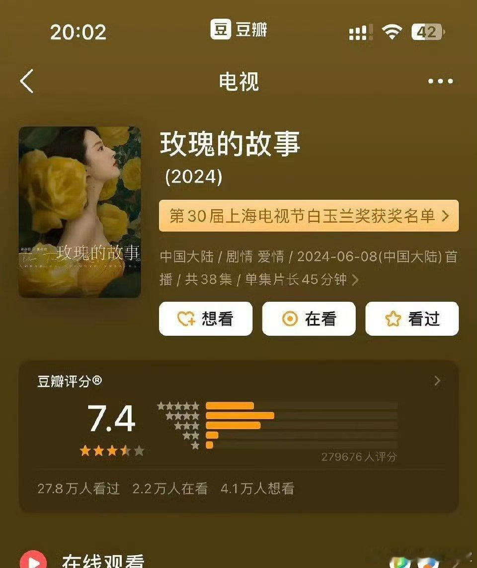 《苍兰诀》50多万人打分《庆余年第一季》110多万人《永夜星河》45多万人《长相