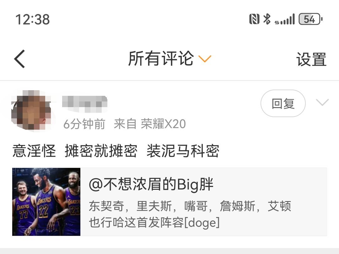关注我520天了[doge]在第520天选择暴露了自己[滑稽笑]这是想卧底我？