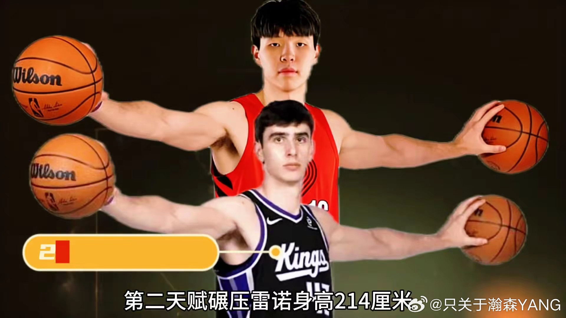 波特兰开拓者是什么拉开了杨瀚森和雷诺的差距？从12月份开始，国王全力培养雷诺，