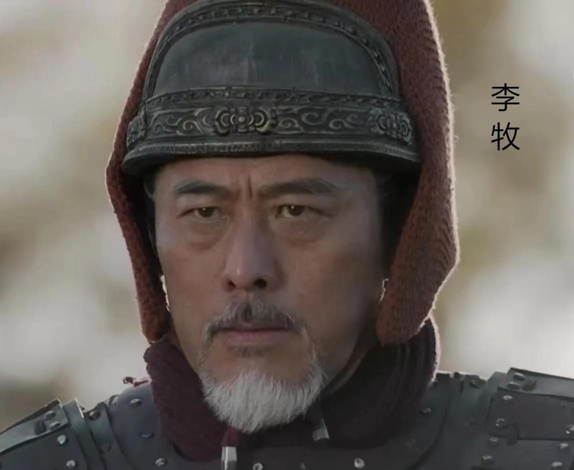 李牧被杀，人们往往认为是赵王迁中了王翦的反间计。其实，李牧做错了一件事，才是导致
