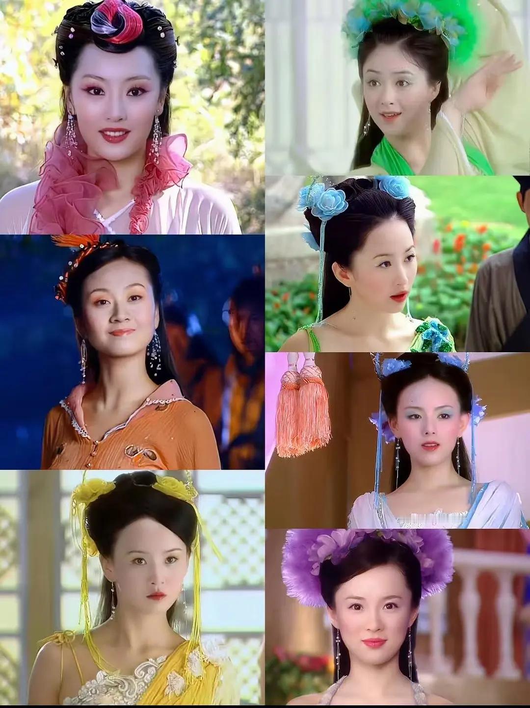 《欢天喜地七仙女》小时候你们喜欢谁？