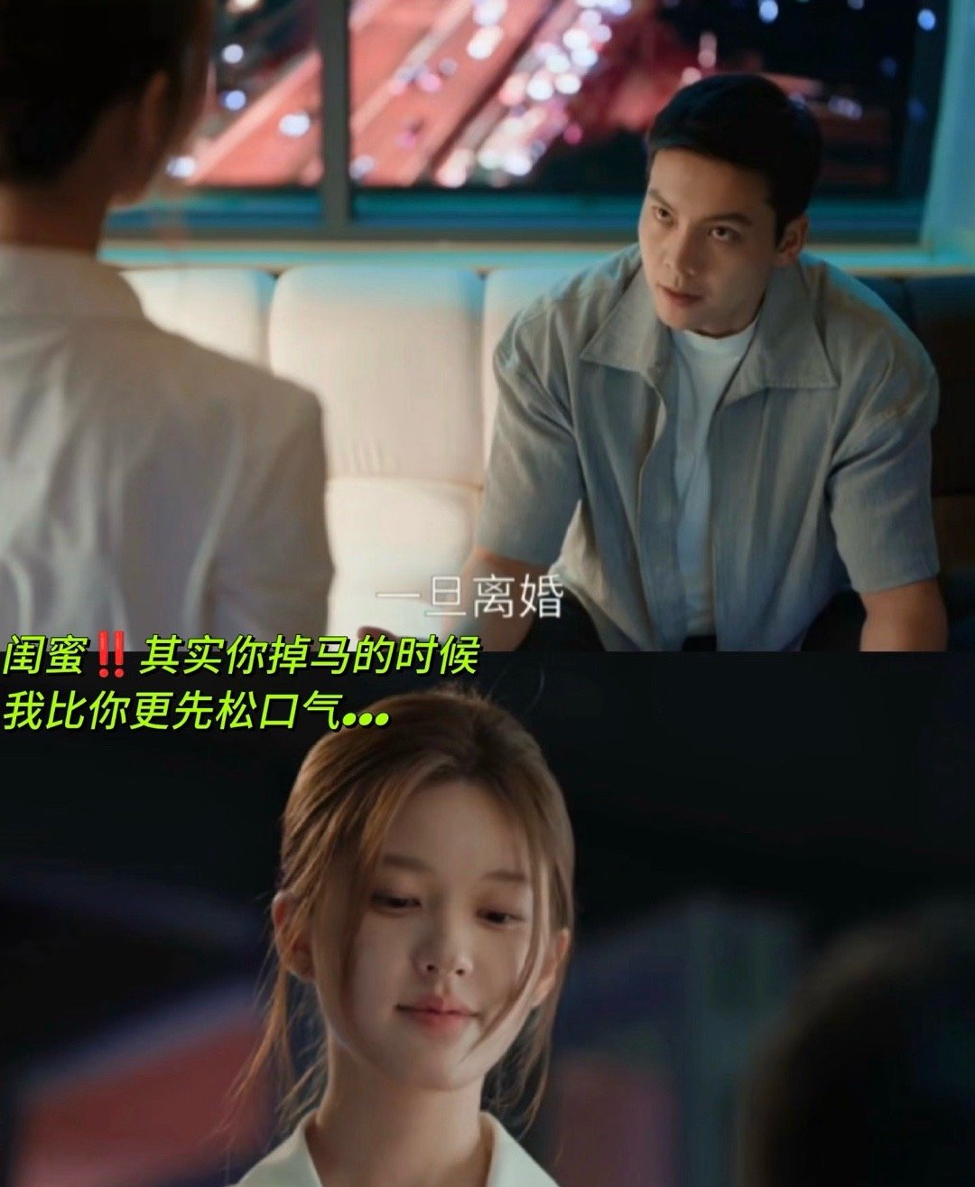 许妍卸妆谁懂啊！！替我闺蜜提心吊胆这么多集，真到掉马这一刻反而不紧张了！也可能是