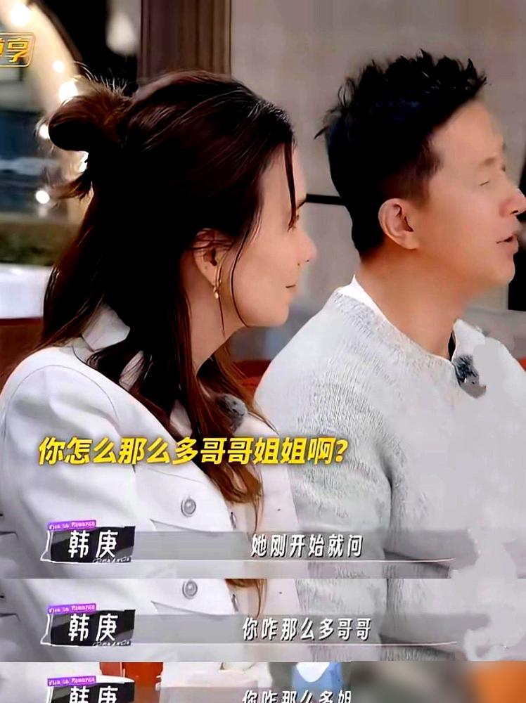 都以为吴京是媒人，扒开韩庚卢靖姗7年的商业版图，我才发现被骗了。你以为是资