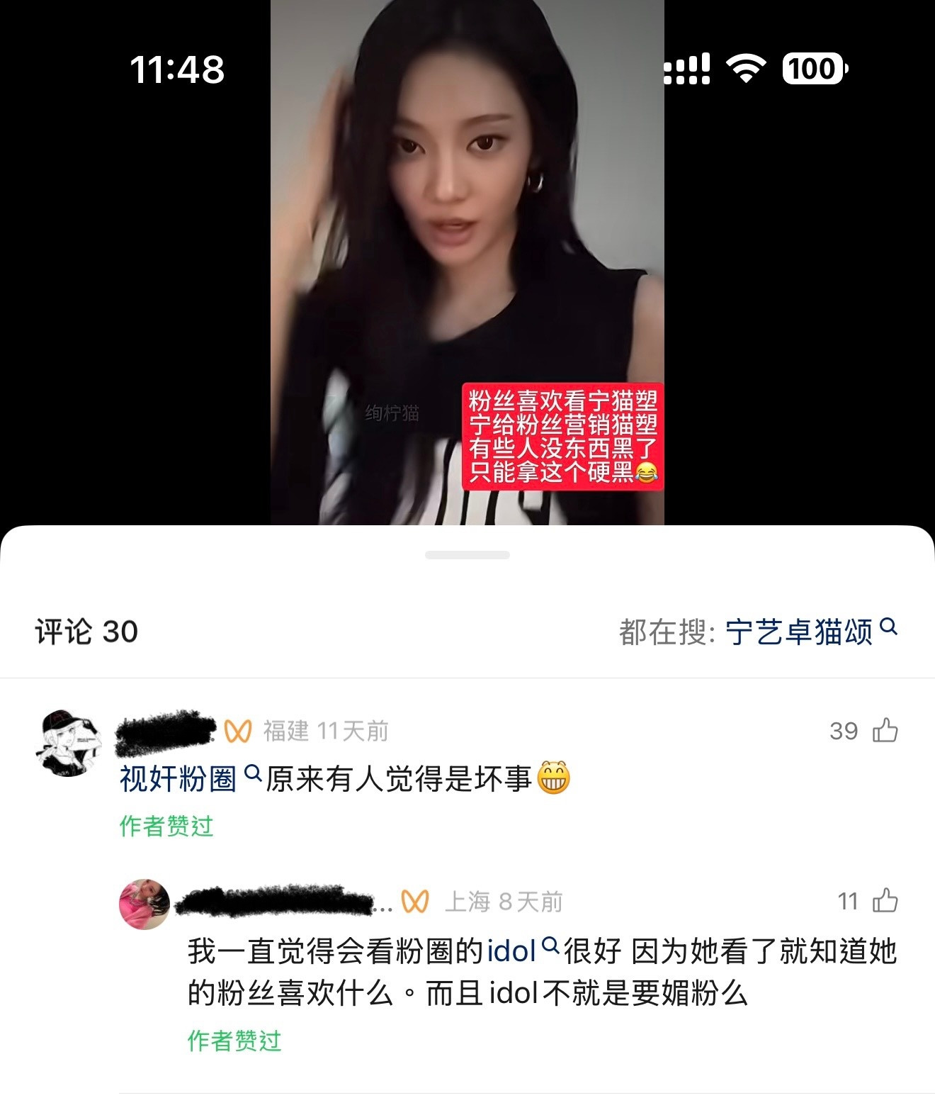 原来有人觉得是坏事[大笑]​​​