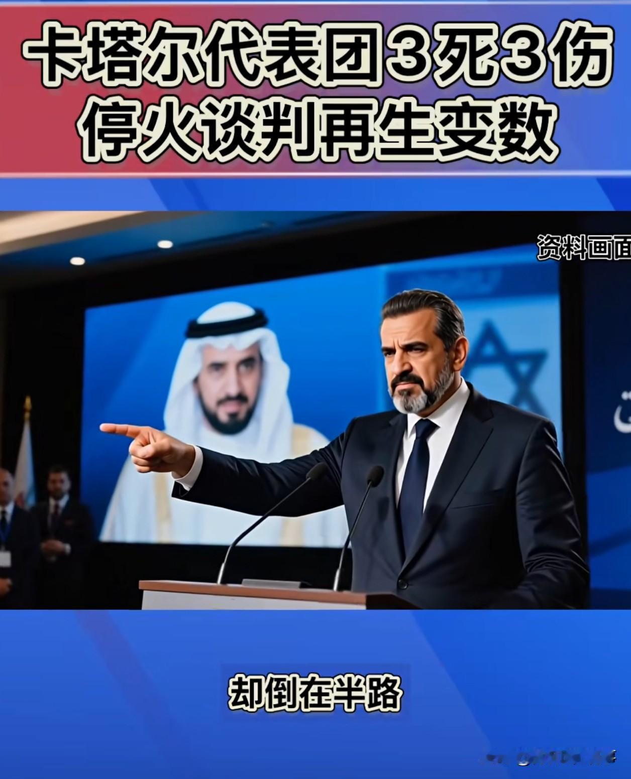 停火协议刚签，调停者就丧命？没错，谁干的？答案显而易见！10月12日凌晨，