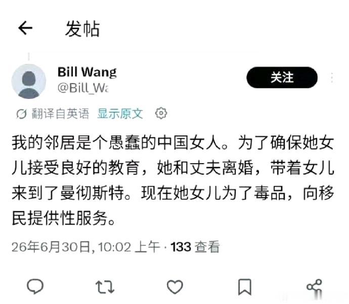 一位英国网友的发帖！牢A的话再次得到验证！