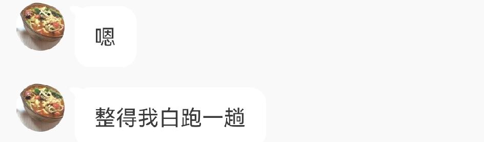 某社交软件上的女用户说：只要一打开软件，她瞬间感觉自己从普通女生变成了女神，每天