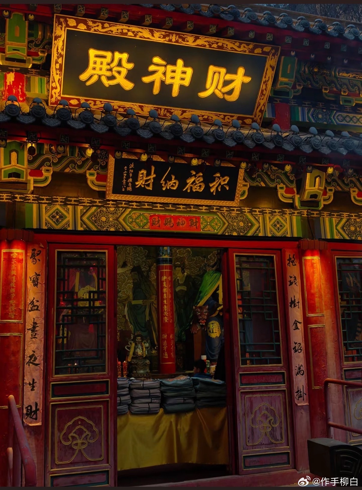 早上好周末愉快祝大家坐享其成不劳而获